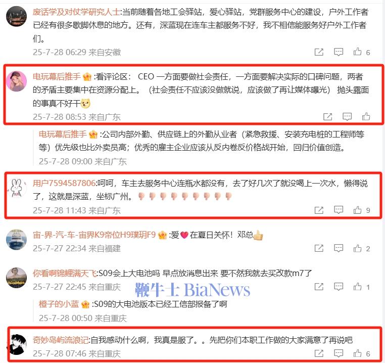 深蓝1.png