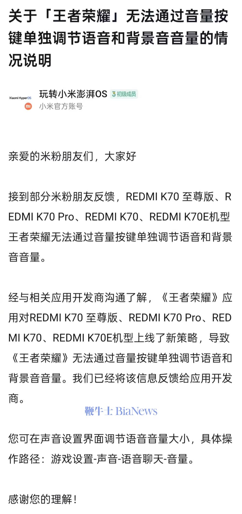 微信图片_20250729081709.png