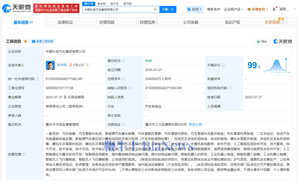 微信图片_20250729104453.png