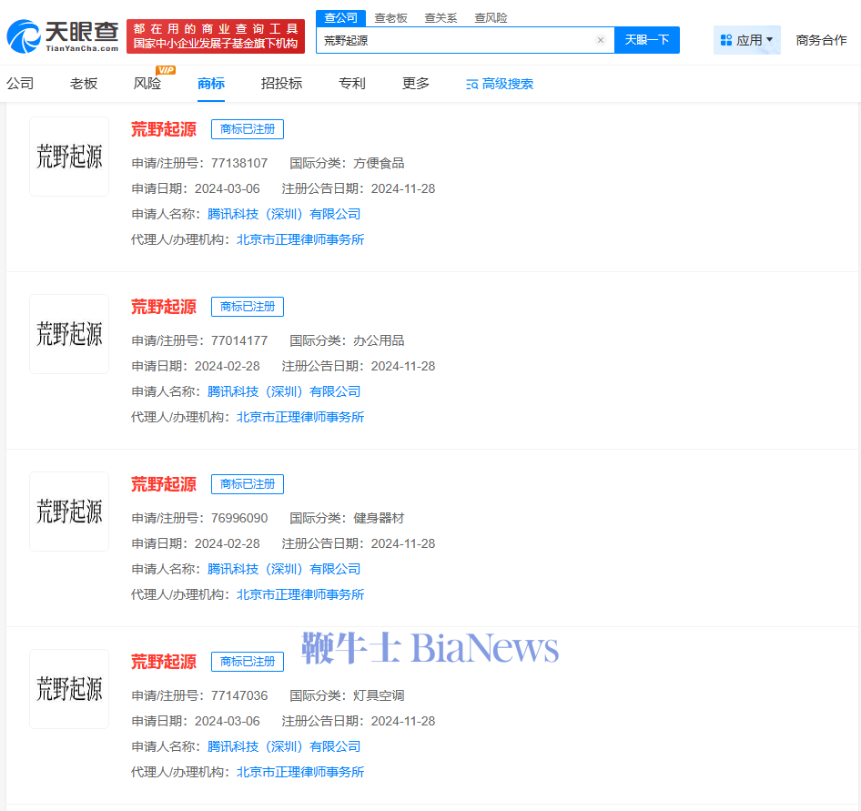 微信图片_20250729113615.png