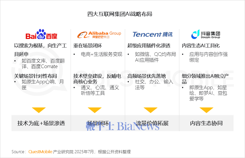 微信图片_20250729133258.png