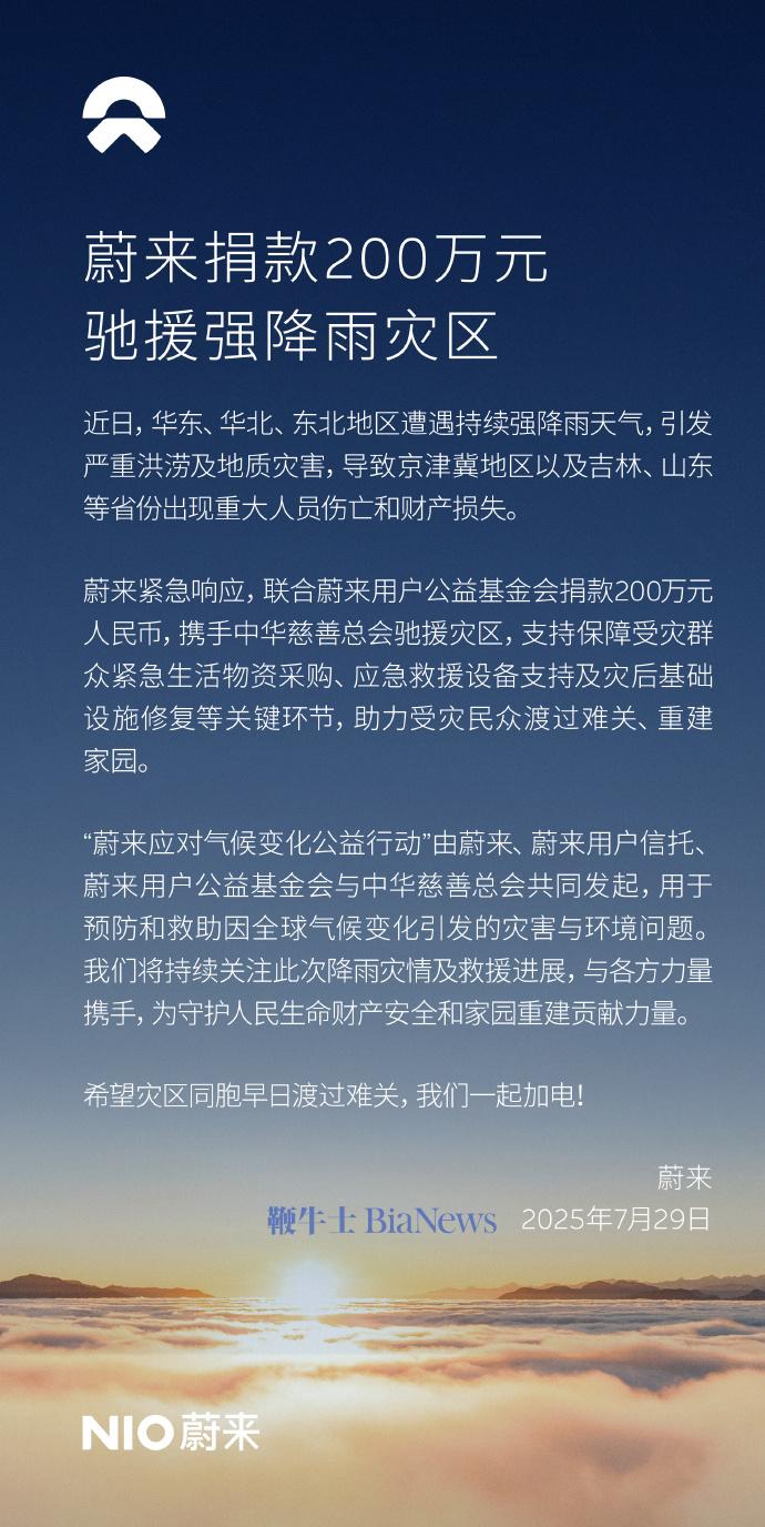 微信图片_20250729145208.png