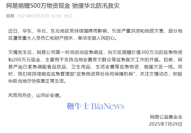 微信图片_20250729165708.png