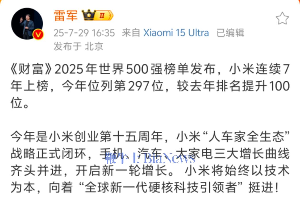 微信图片_20250729172224.jpg