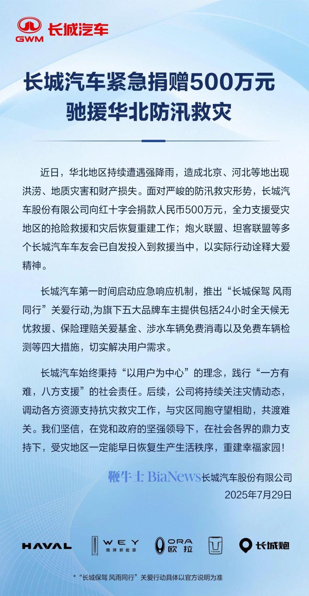 微信图片_20250729182115.jpg