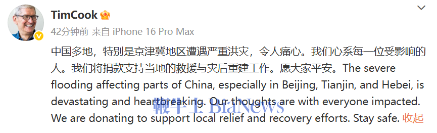 微信图片_20250730084416.png