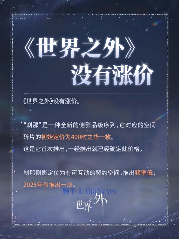 微信图片_20250730115742.png