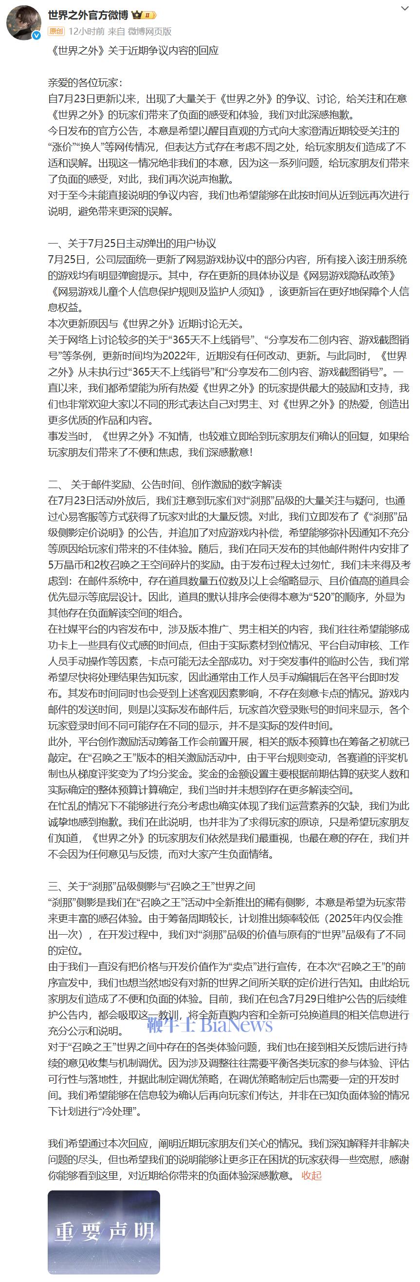 微信图片_20250730115917.png