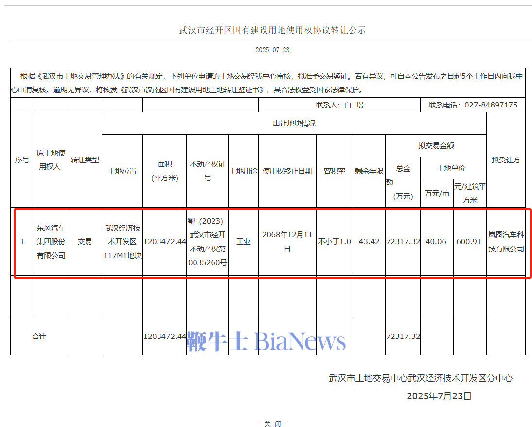微信图片_20250730153553.png