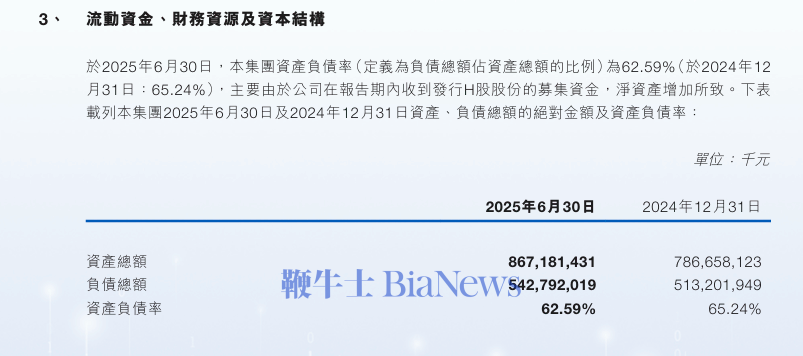 微信图片_20250730195027.png