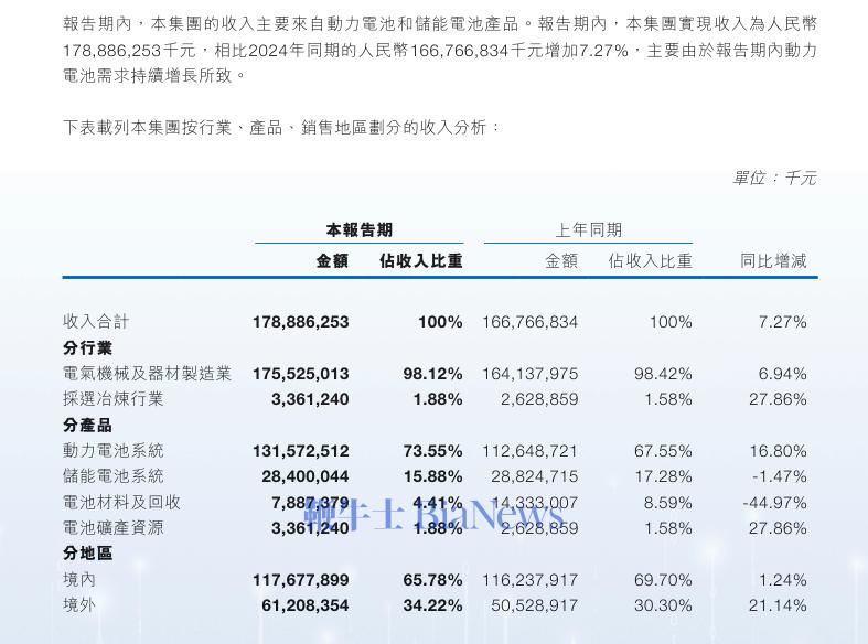 微信图片_20250730195021.png