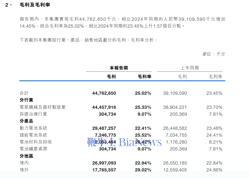 微信图片_20250730195024.png