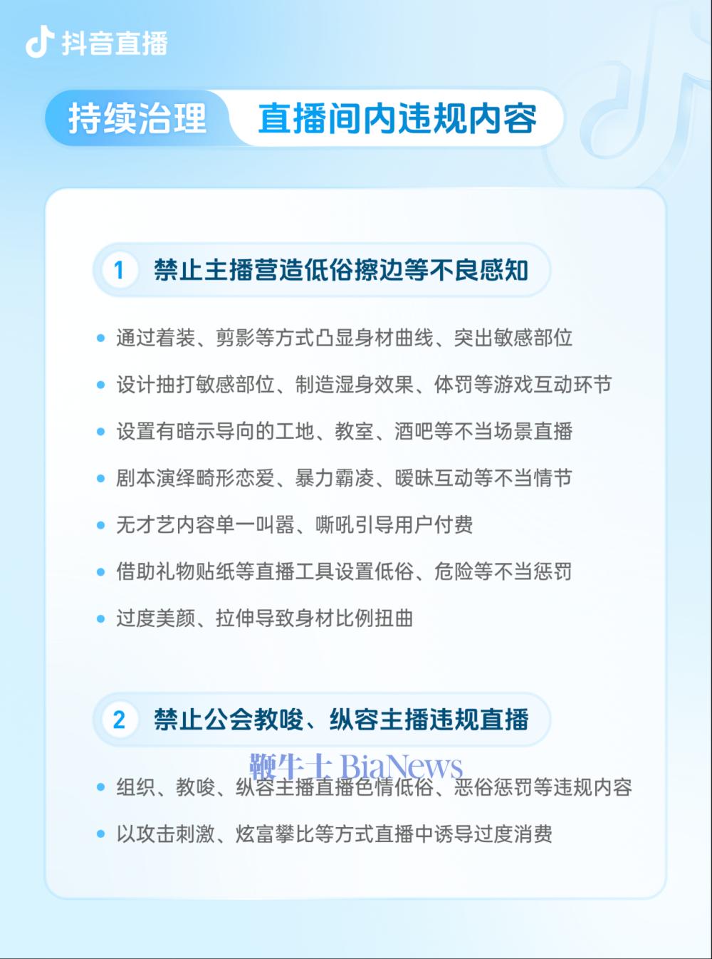 微信图片_20250730203510.png