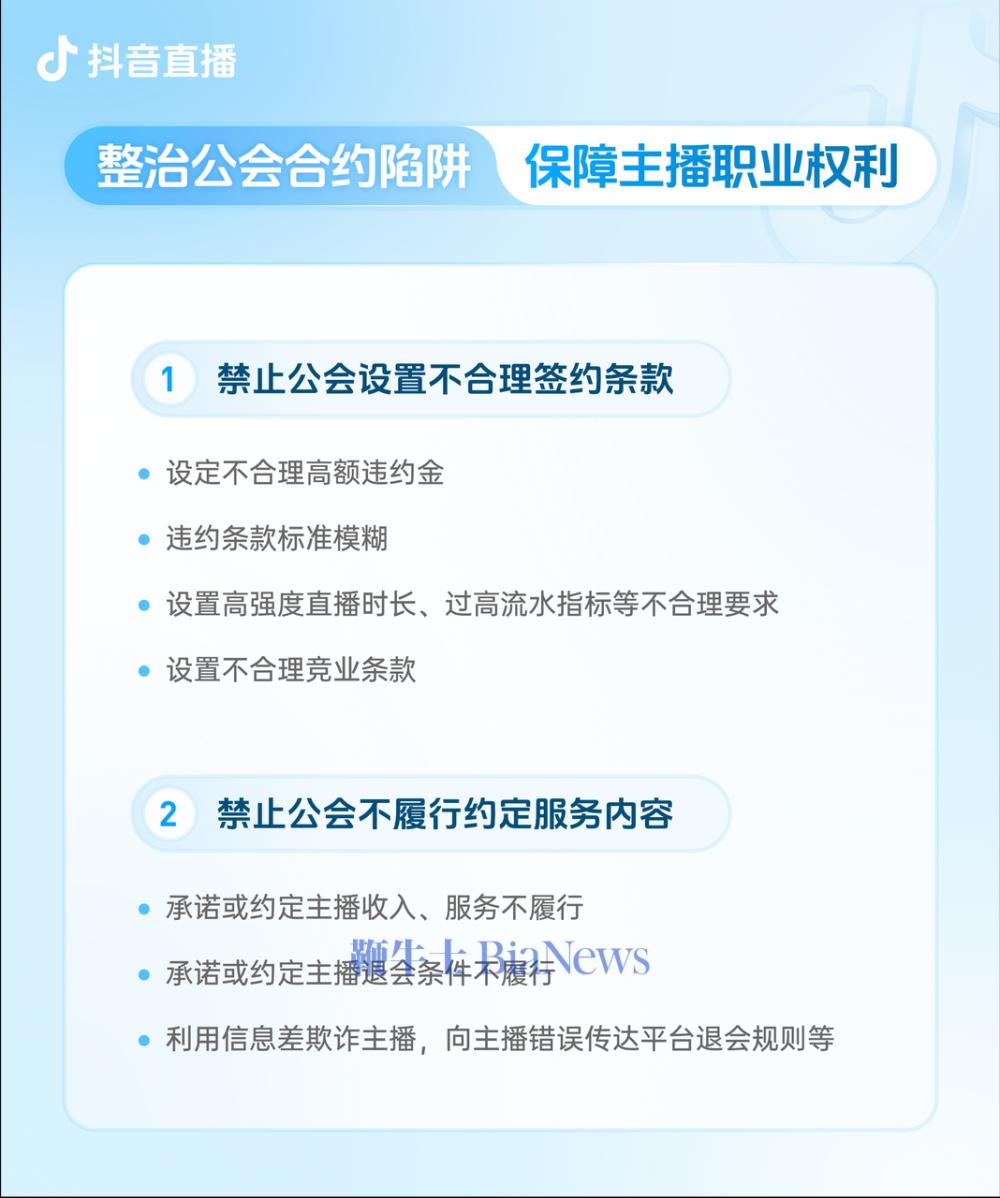 微信图片_20250730203515.png
