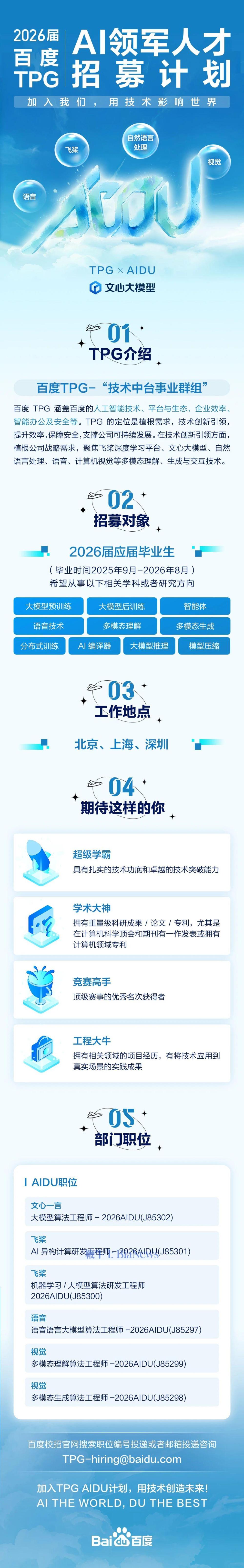 微信图片_2025-07-31_115305_176.jpg