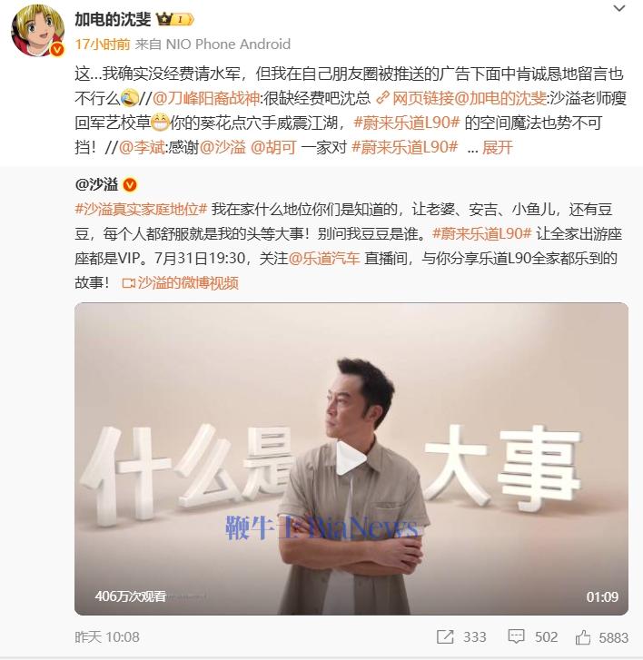沈斐.png