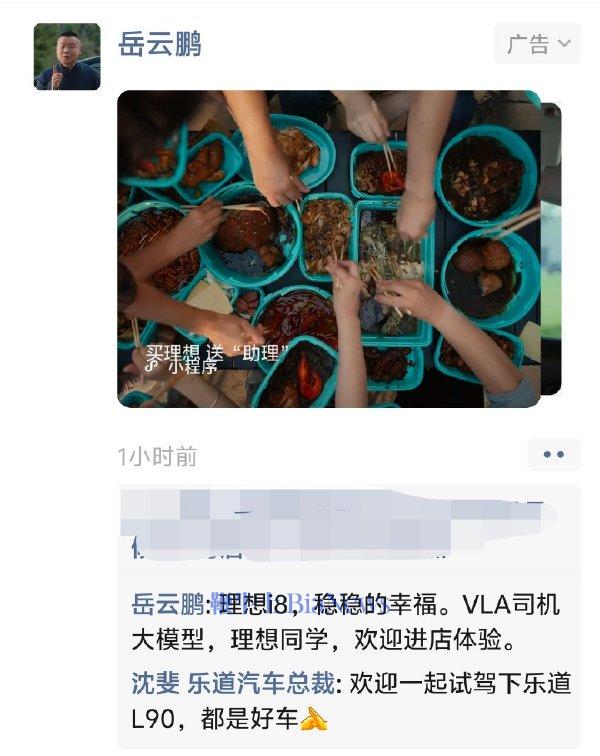 乐道.jpg