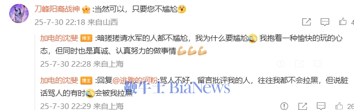 暗讽.png