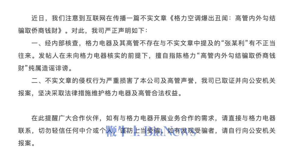微信图片_2025-08-02_074904_917.png
