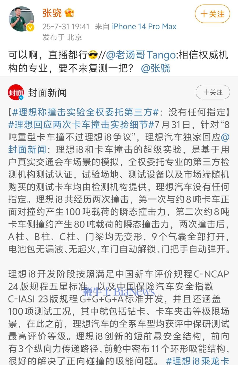 微信图片_2025-08-02_112107_313.jpg