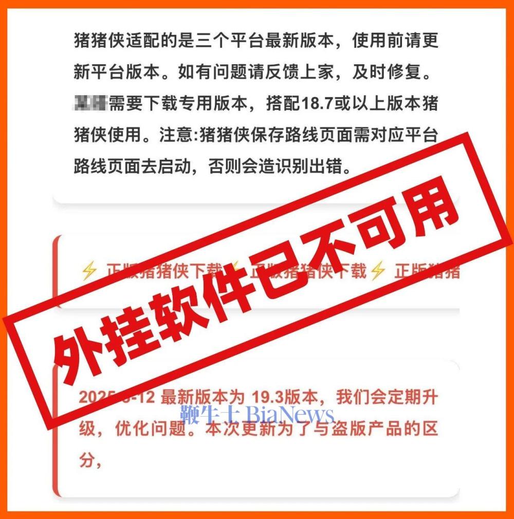 微信图片_2025-08-02_143641_521.jpg