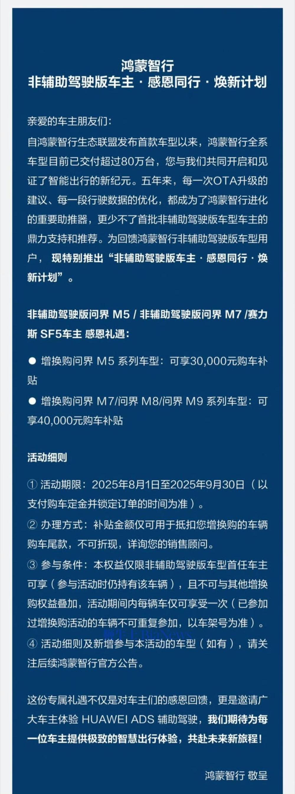 微信图片_2025-08-02_175729_428.jpg