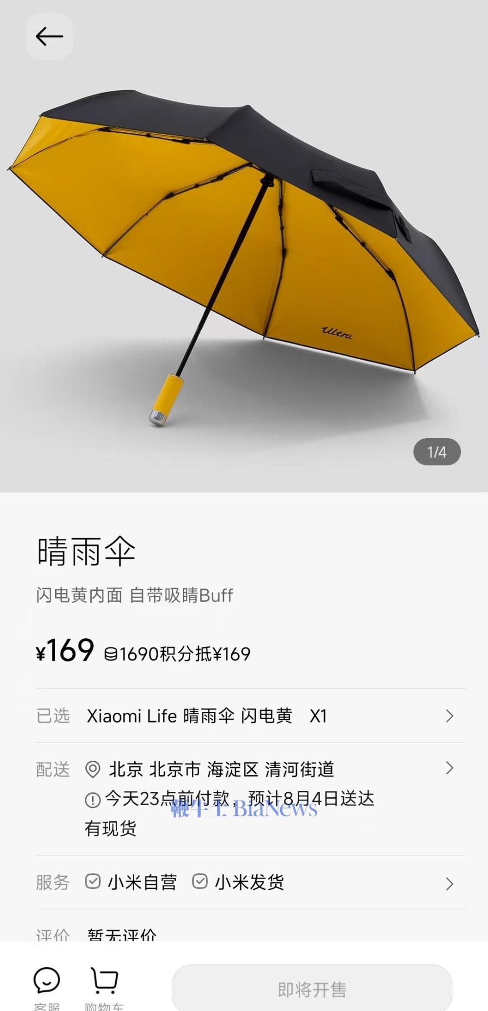 雨伞1.jpg
