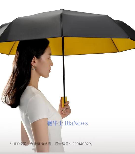 雨伞.png