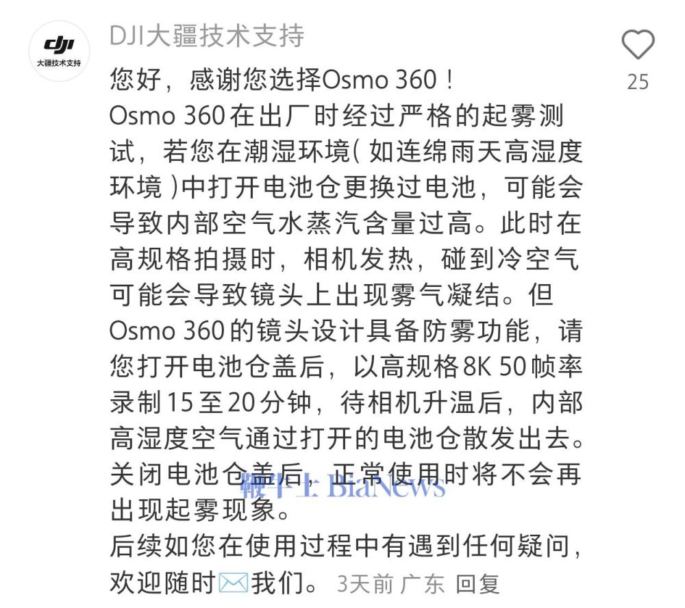微信图片_2025-08-04_093007_493.jpg