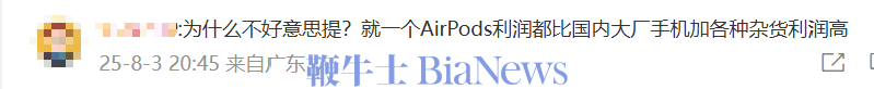 微信图片_2025-08-04_101536_662.png