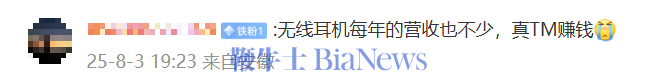 微信图片_2025-08-04_101635_187.png