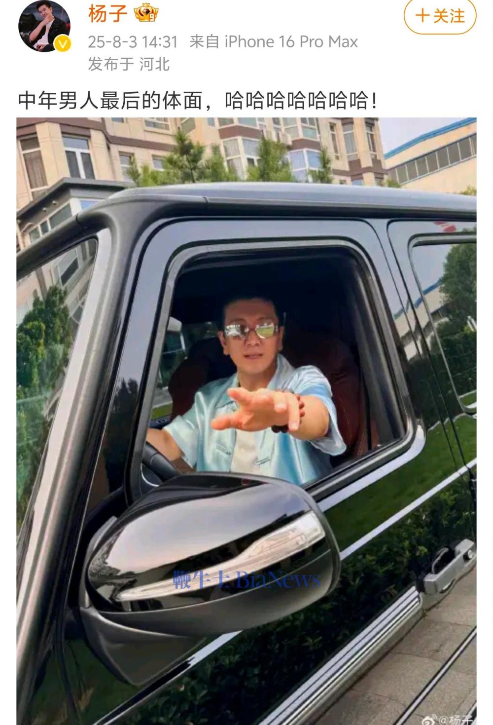 微信图片_2025-08-04_134214_764.jpg