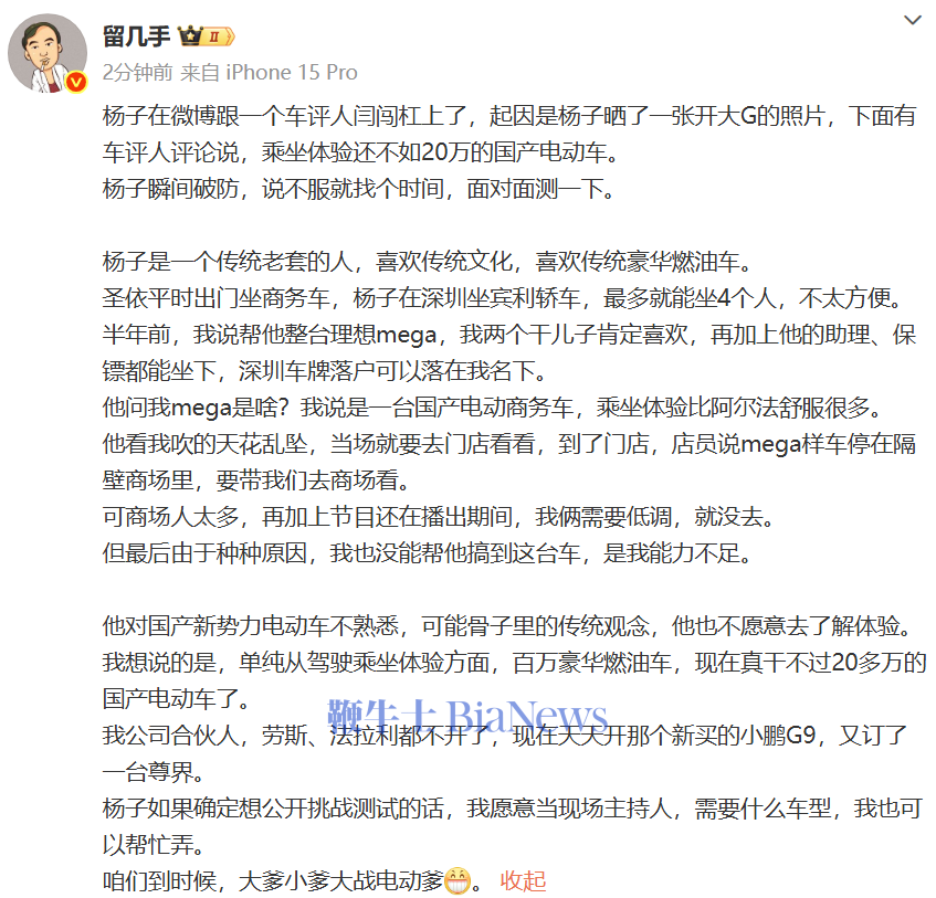 微信图片_2025-08-04_134931_875.png