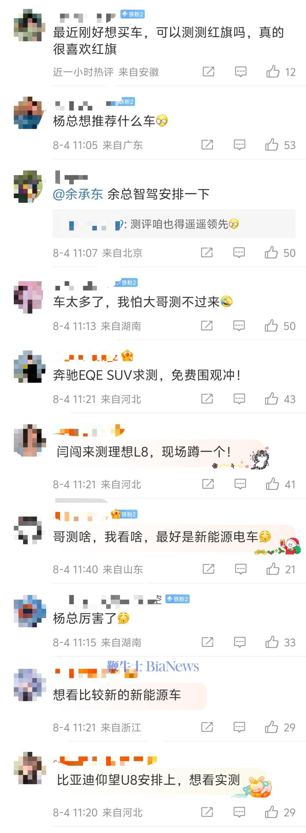 微信图片_2025-08-04_141518_685.jpg
