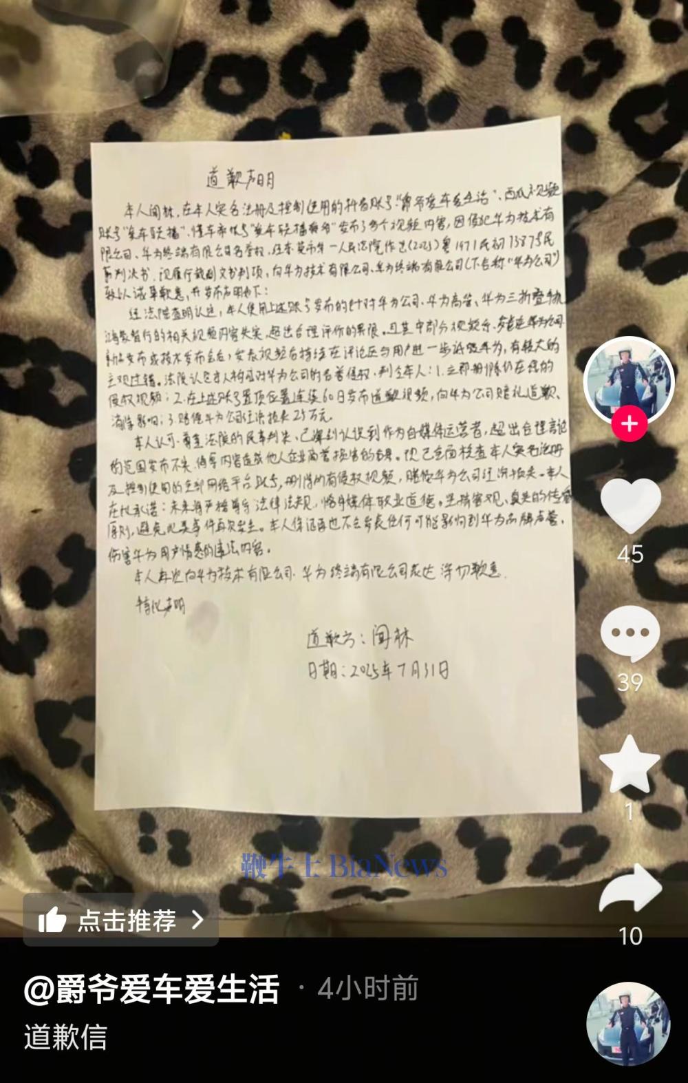 微信图片_2025-08-04_161904_987.jpg