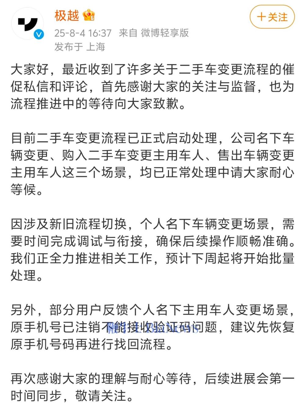 微信图片_2025-08-04_165348_939.jpg