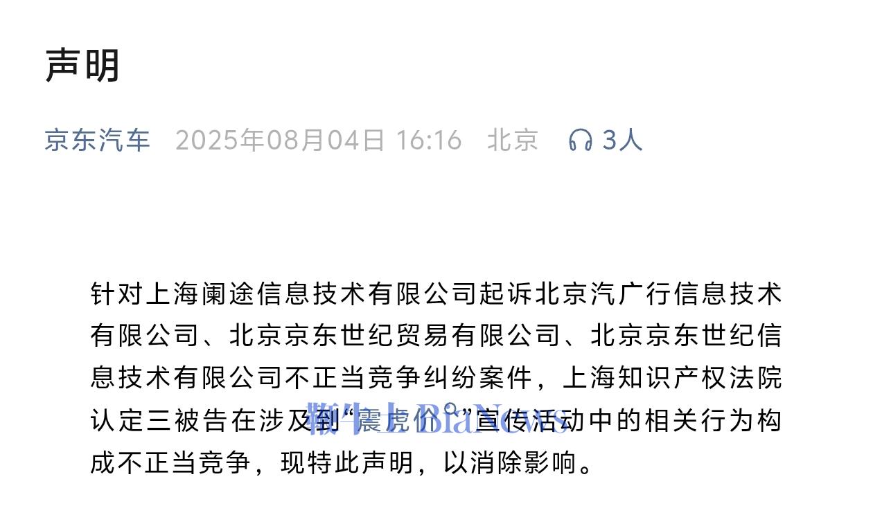 微信图片_2025-08-04_172245_311.jpg
