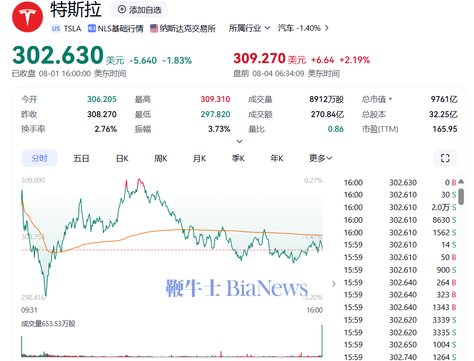 微信图片_2025-08-04_183421_616.png