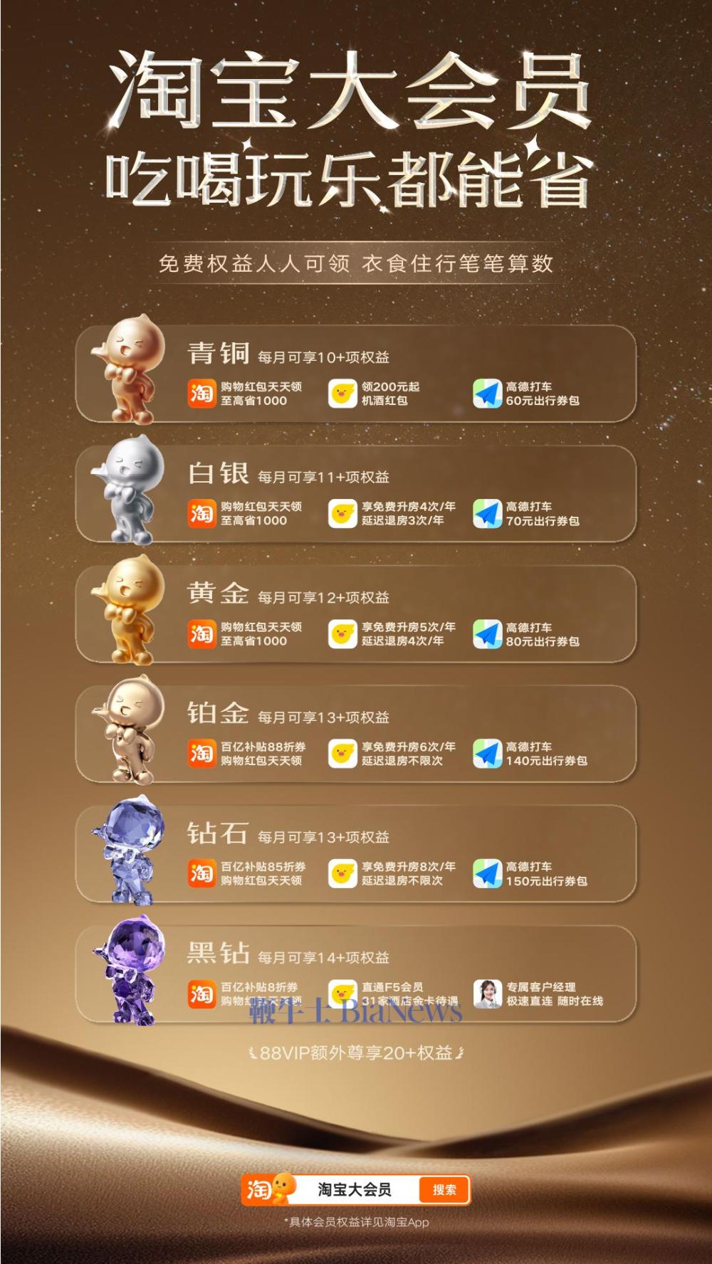 微信图片_2025-08-06_092408_655.jpg