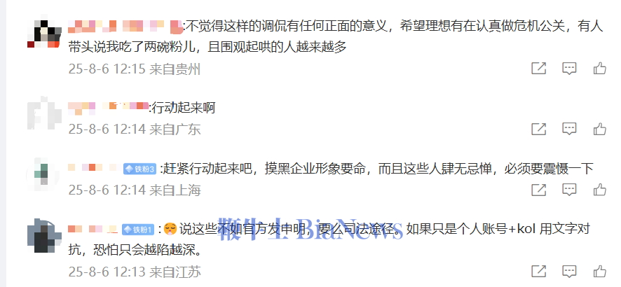 微信图片_2025-08-06_121942_919.png