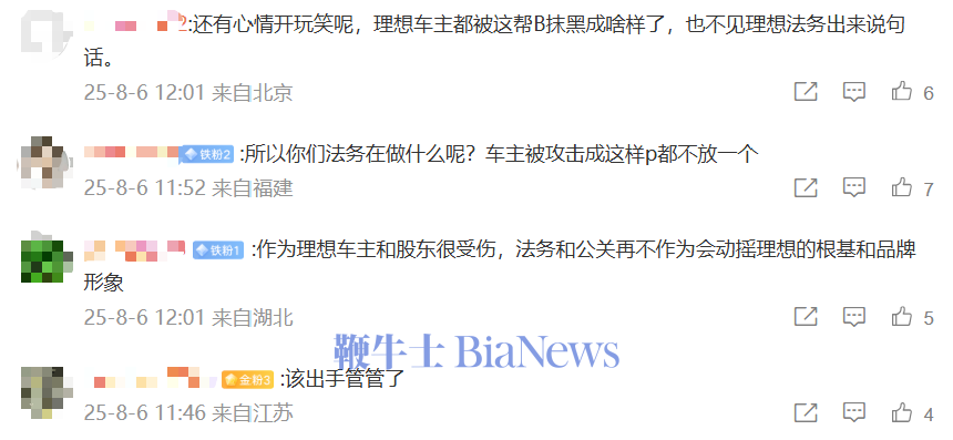 微信图片_2025-08-06_121947_434.png
