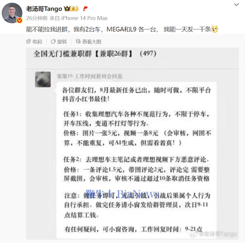 微信图片_2025-08-06_121934_652.png