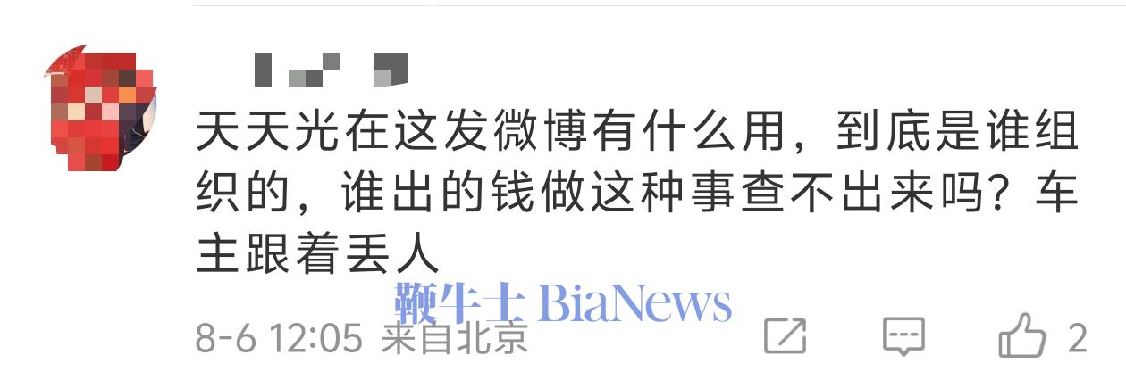 微信图片_2025-08-06_122926_780.jpg