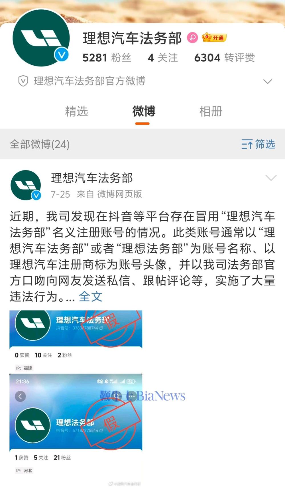 微信图片_2025-08-06_125850_021.jpg
