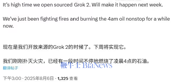 微信图片_2025-08-06_153036_593.png