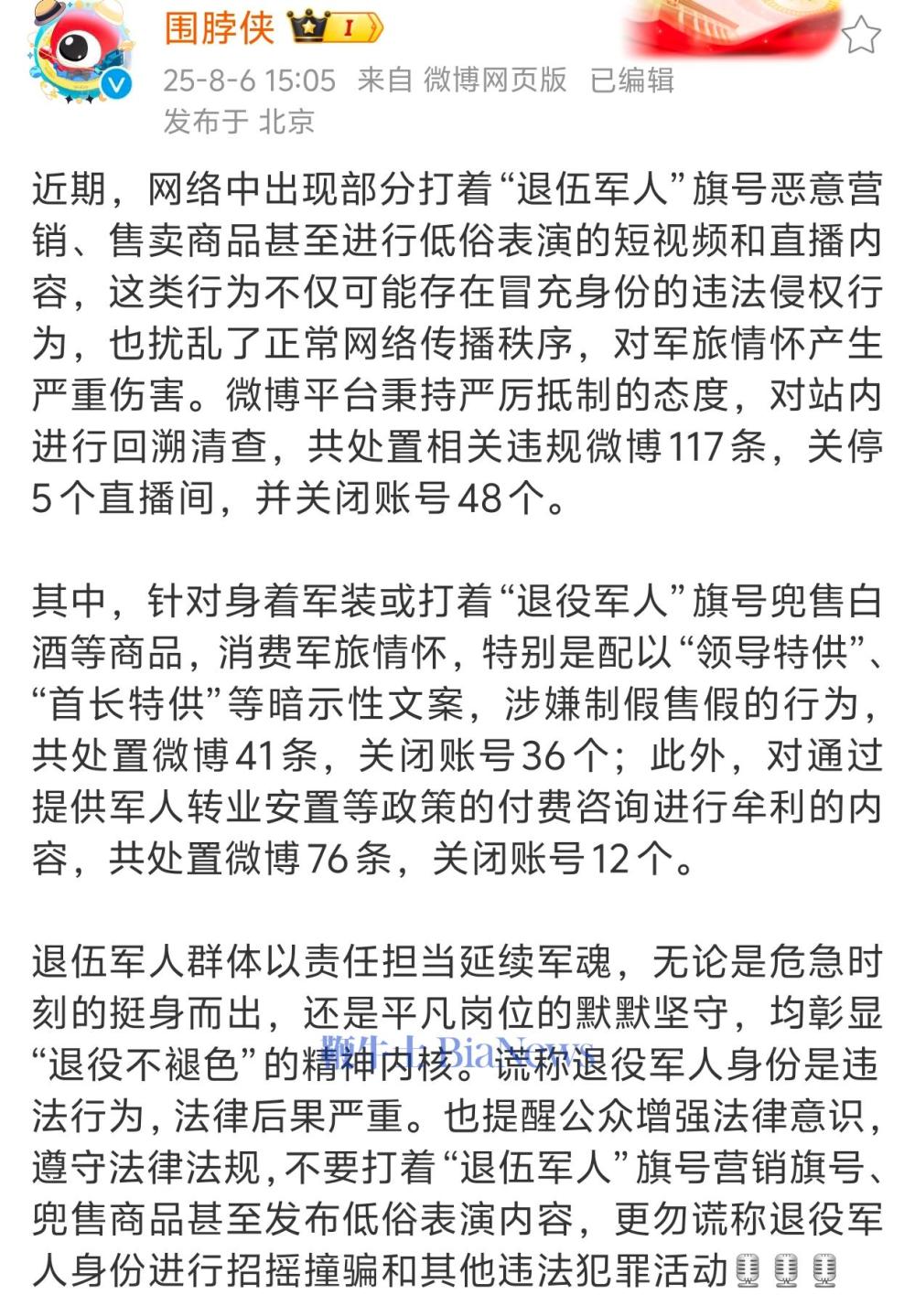 微信图片_2025-08-06_160909_773.jpg