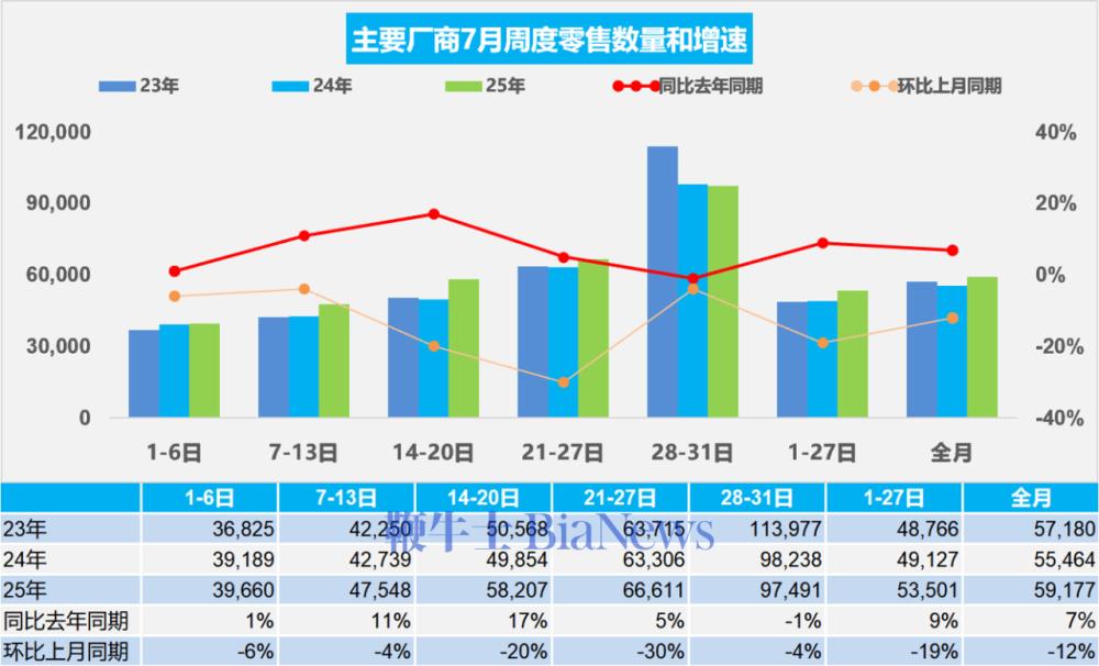 微信图片_2025-08-06_165703_781.png