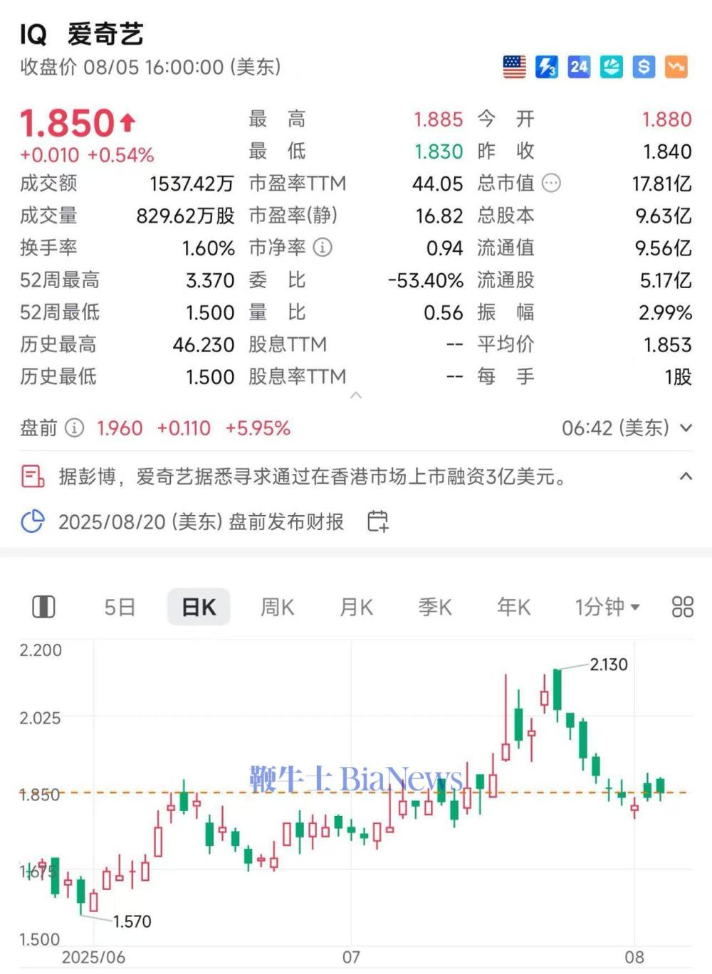 微信图片_2025-08-06_184310_305.jpg