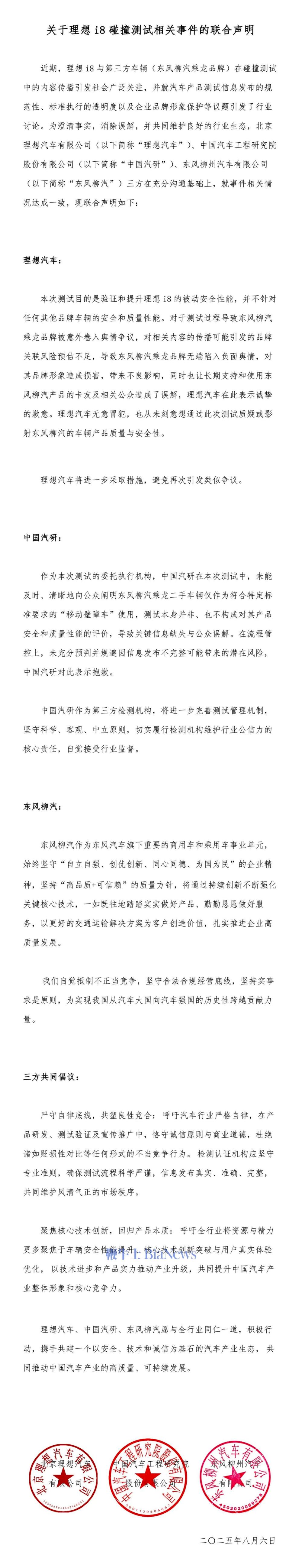 微信图片_2025-08-06_192956_365.jpg