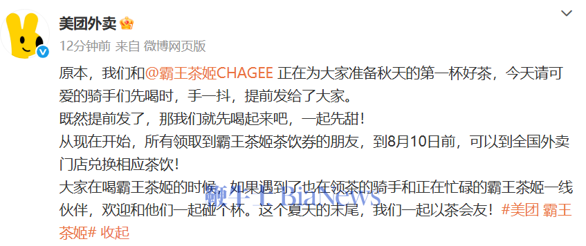 微信图片_2025-08-06_194648_452.png